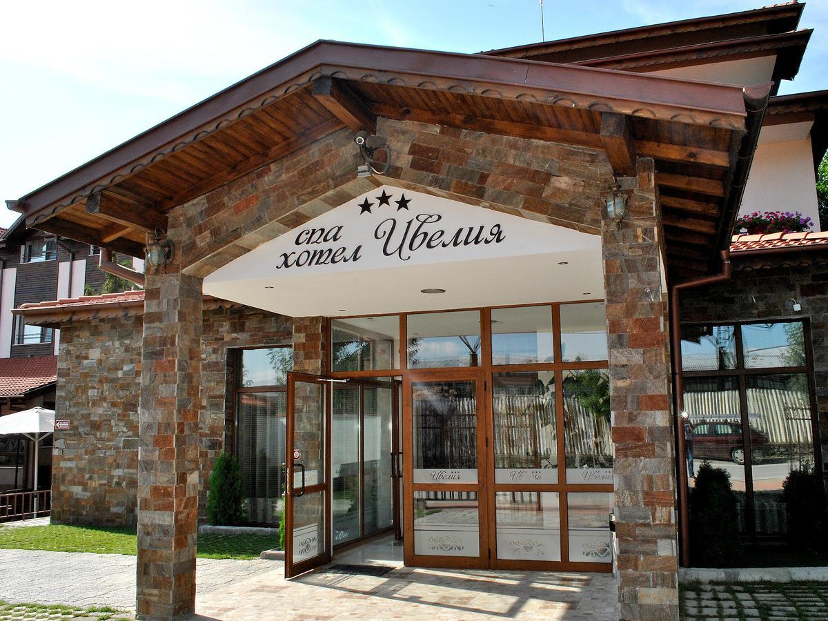 Spa Hotel Ivelia Dubnitsa Экстерьер фото
